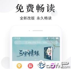 爱游戏官网app下载